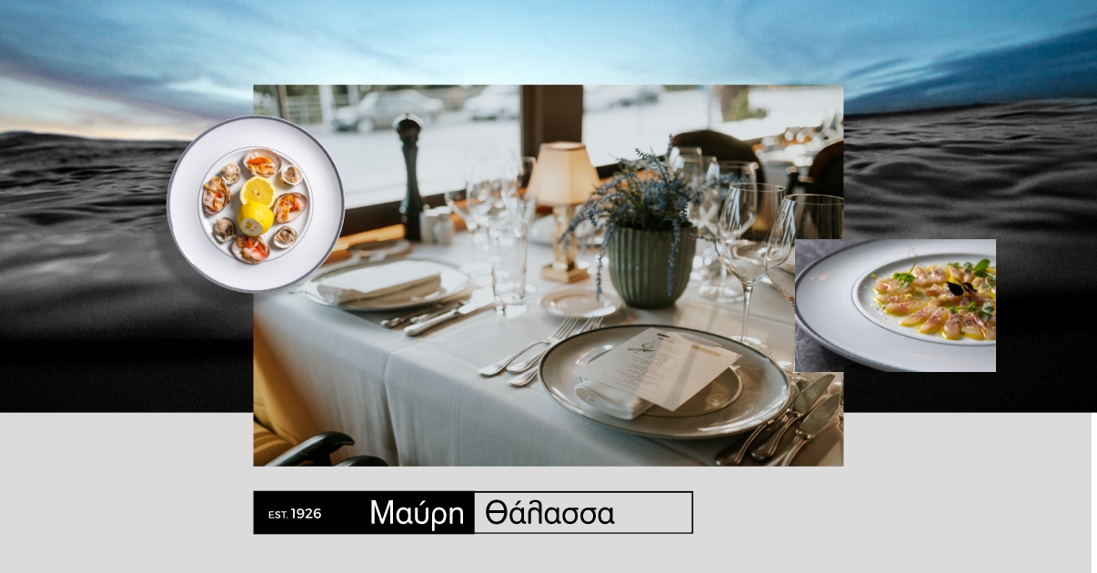 Mavri Thalassa - Restaurant a Kalamaria, Thessaloniki
